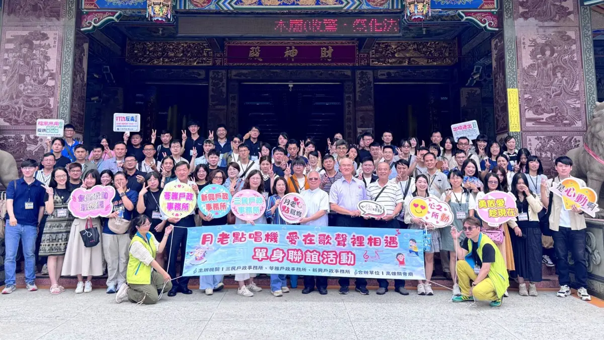 圖片來源:高雄市政府