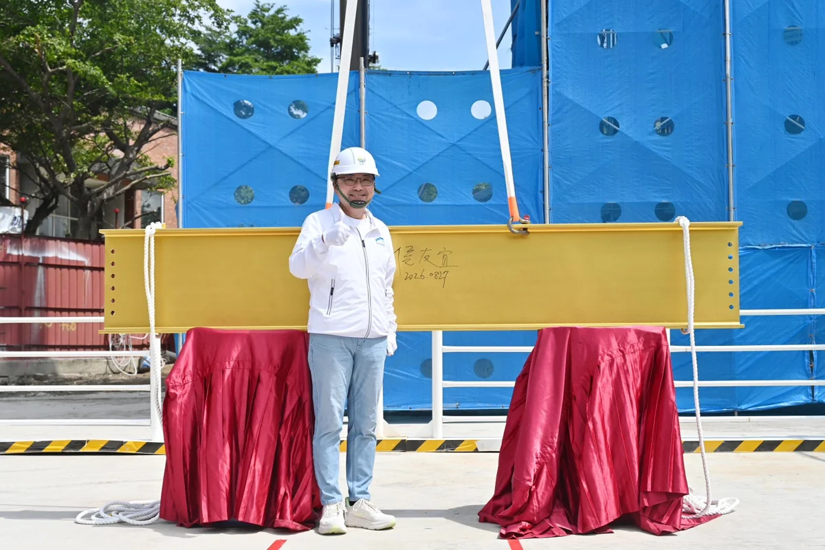 新北重大建設!義學國中多功能體育館上梁 預計2027年完工