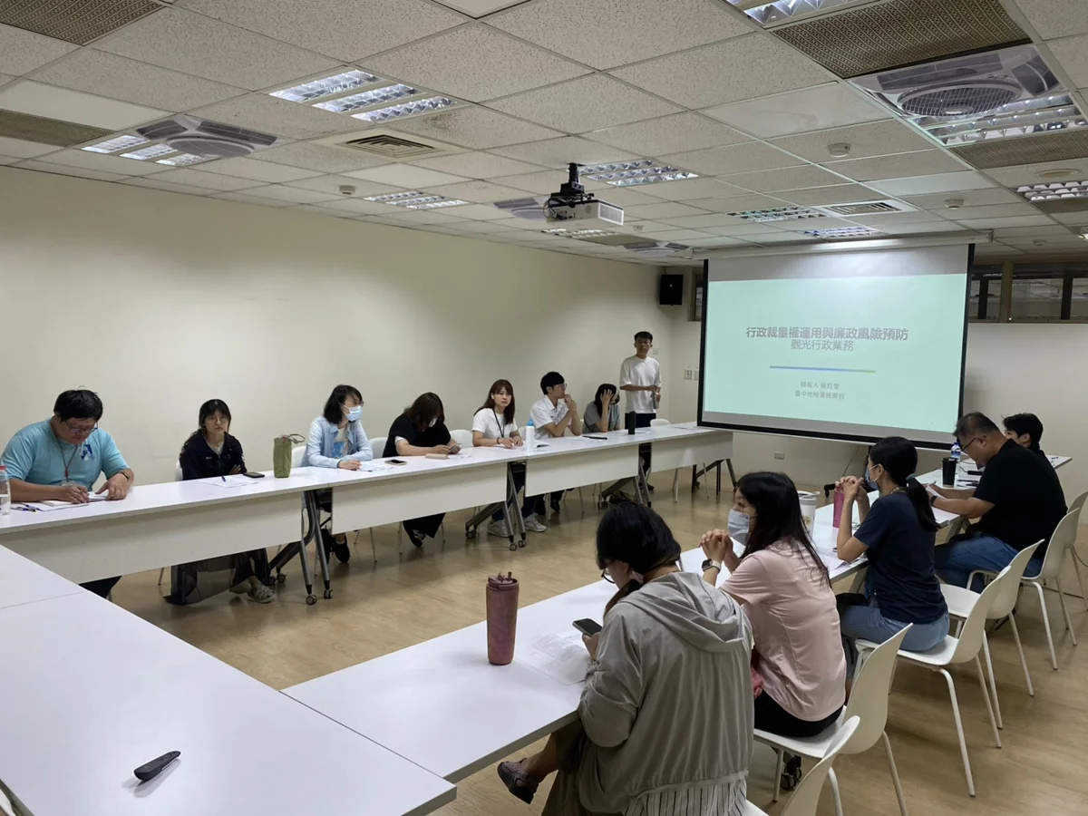 中市觀旅局辦廉政防貪講習 檢察官親授避險訣竅!