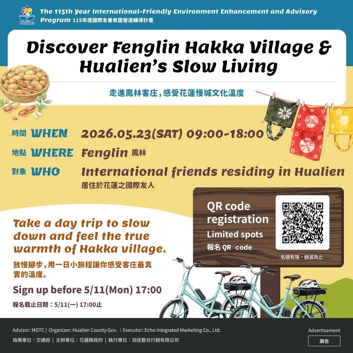 鳳林慢城深度遊！花蓮縣府邀外國人騎單車、玩染布，體驗百年客庄風情