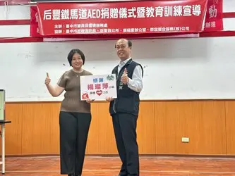 圖片來源：臺中市政府