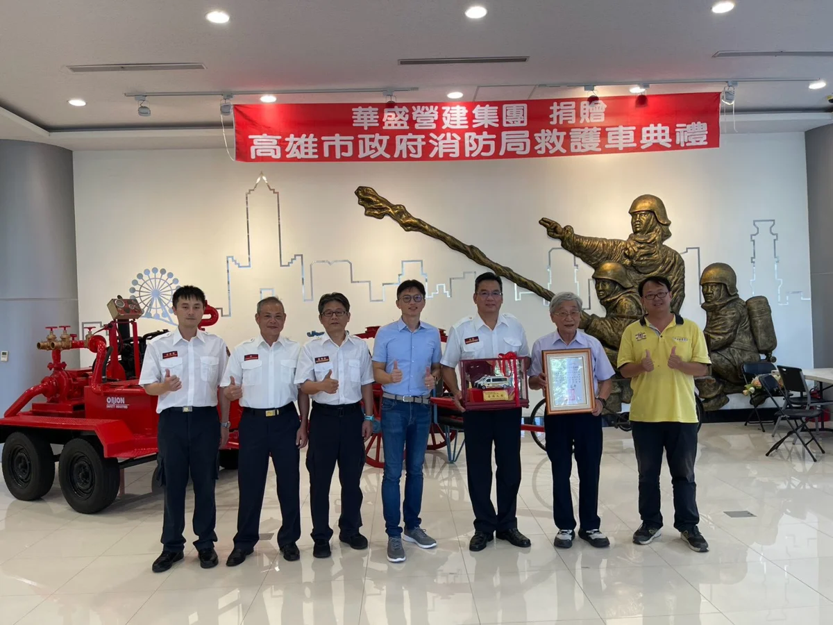 圖片來源：高雄市政府消防局-新聞稿