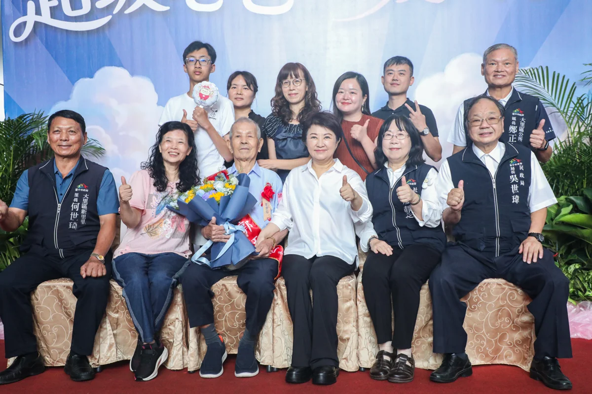 圖片來源:臺中市政府