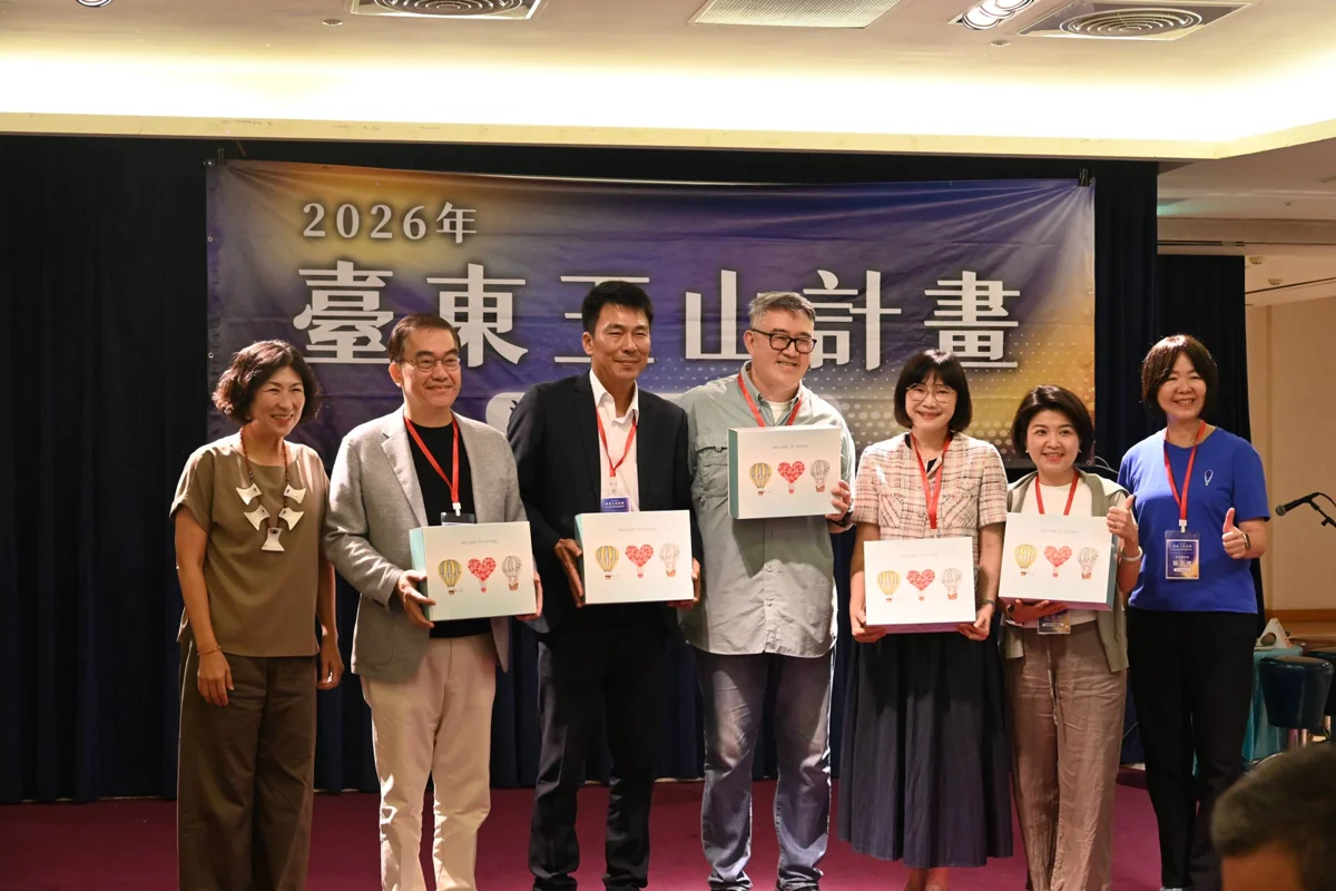 圖片來源：臺東縣政府
