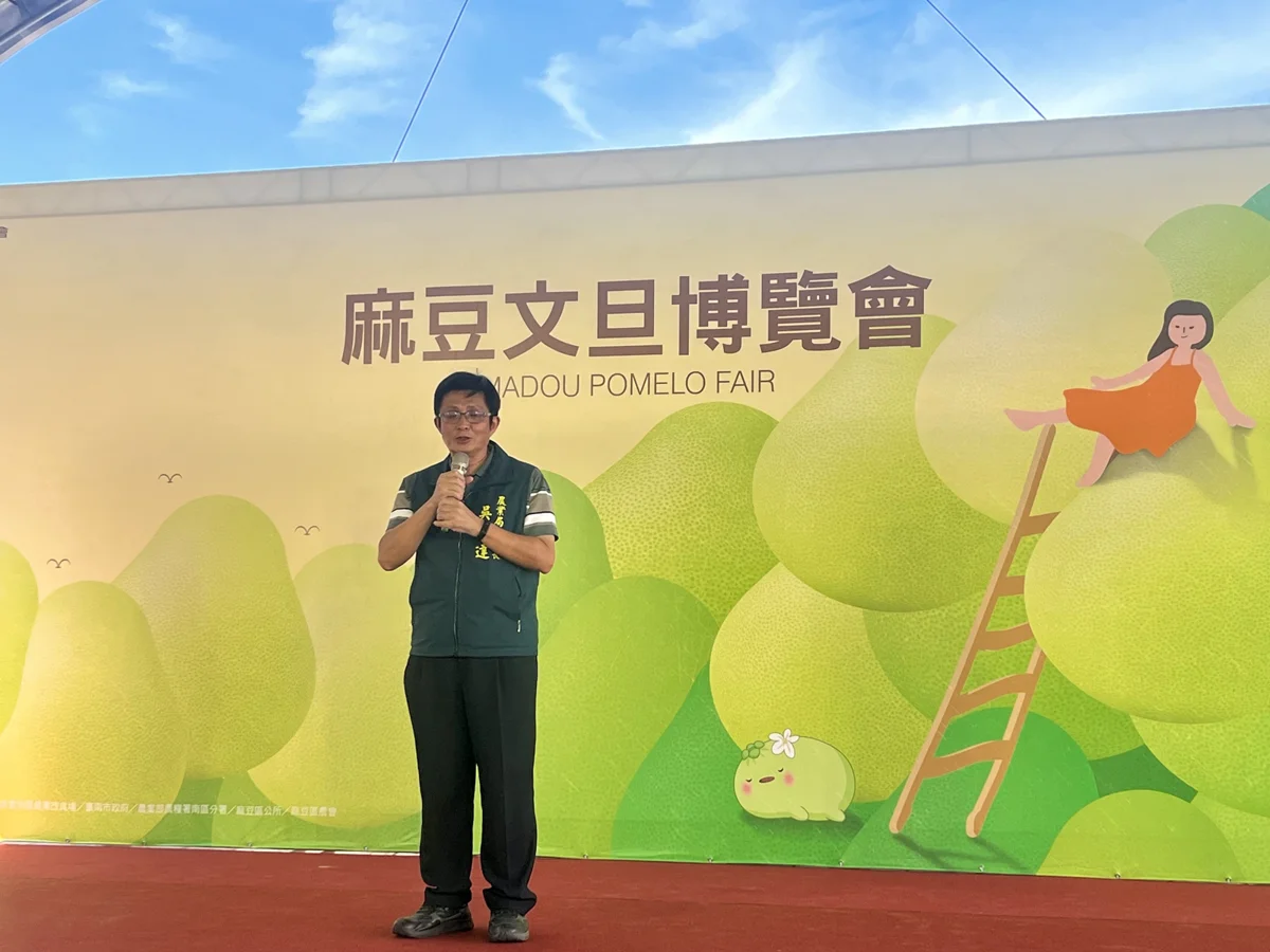 圖片來源:臺南市政府