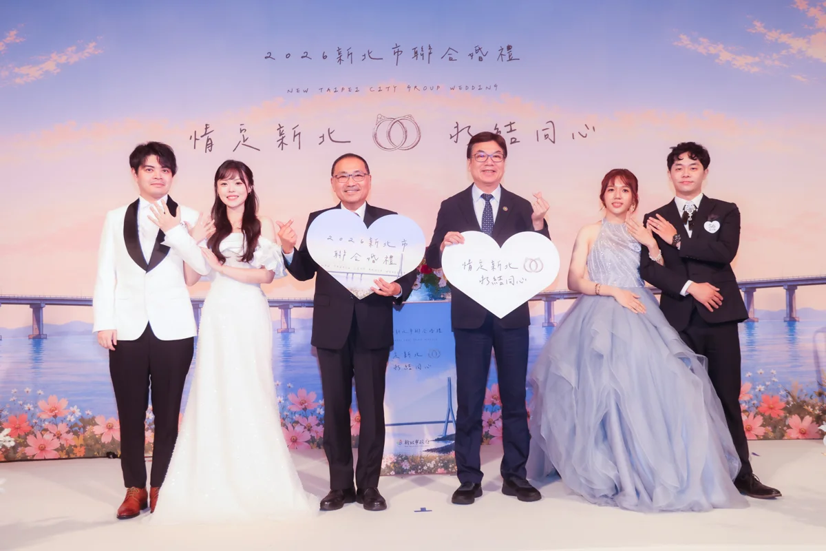 2026新北聯合婚禮新莊典華浪漫登場!侯友宜見證百對新人互許終身