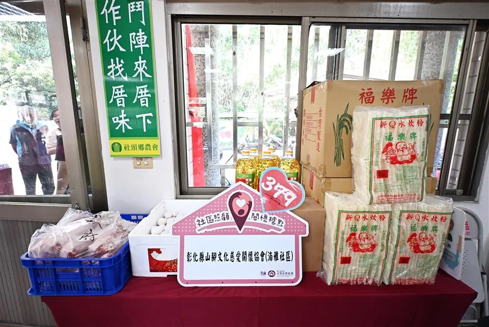 圖片來源：彰化縣政府