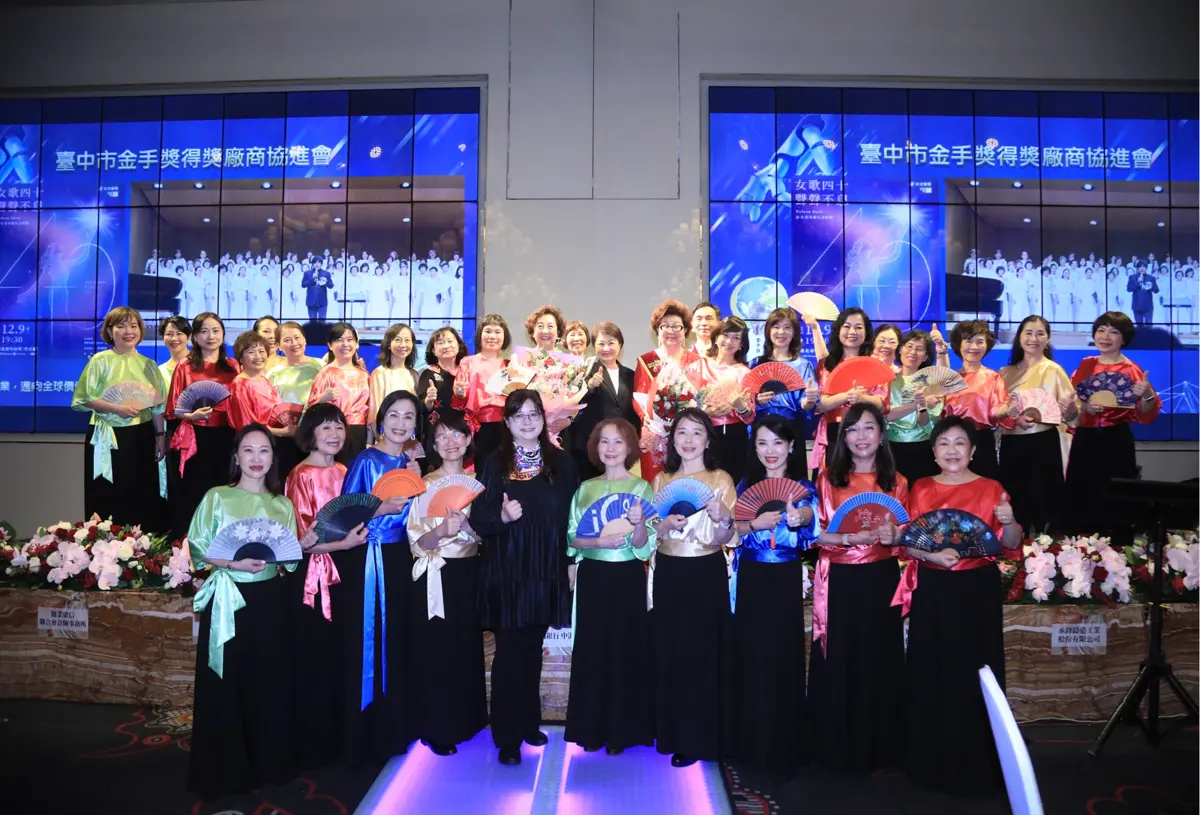圖片來源:臺中市政府