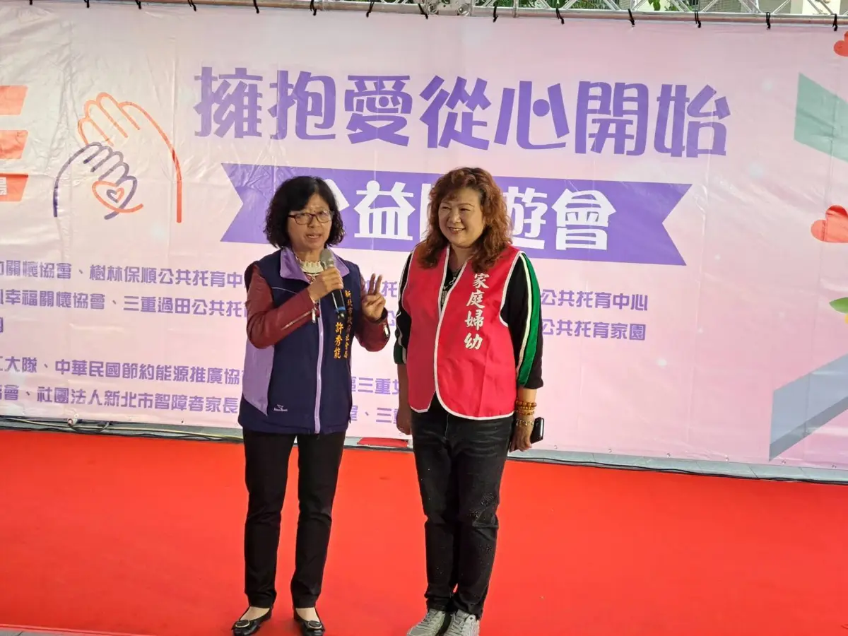 三重園遊會大成功!幼教名人羅文瑛號召獻愛,所得全捐、再贈AED救護設備