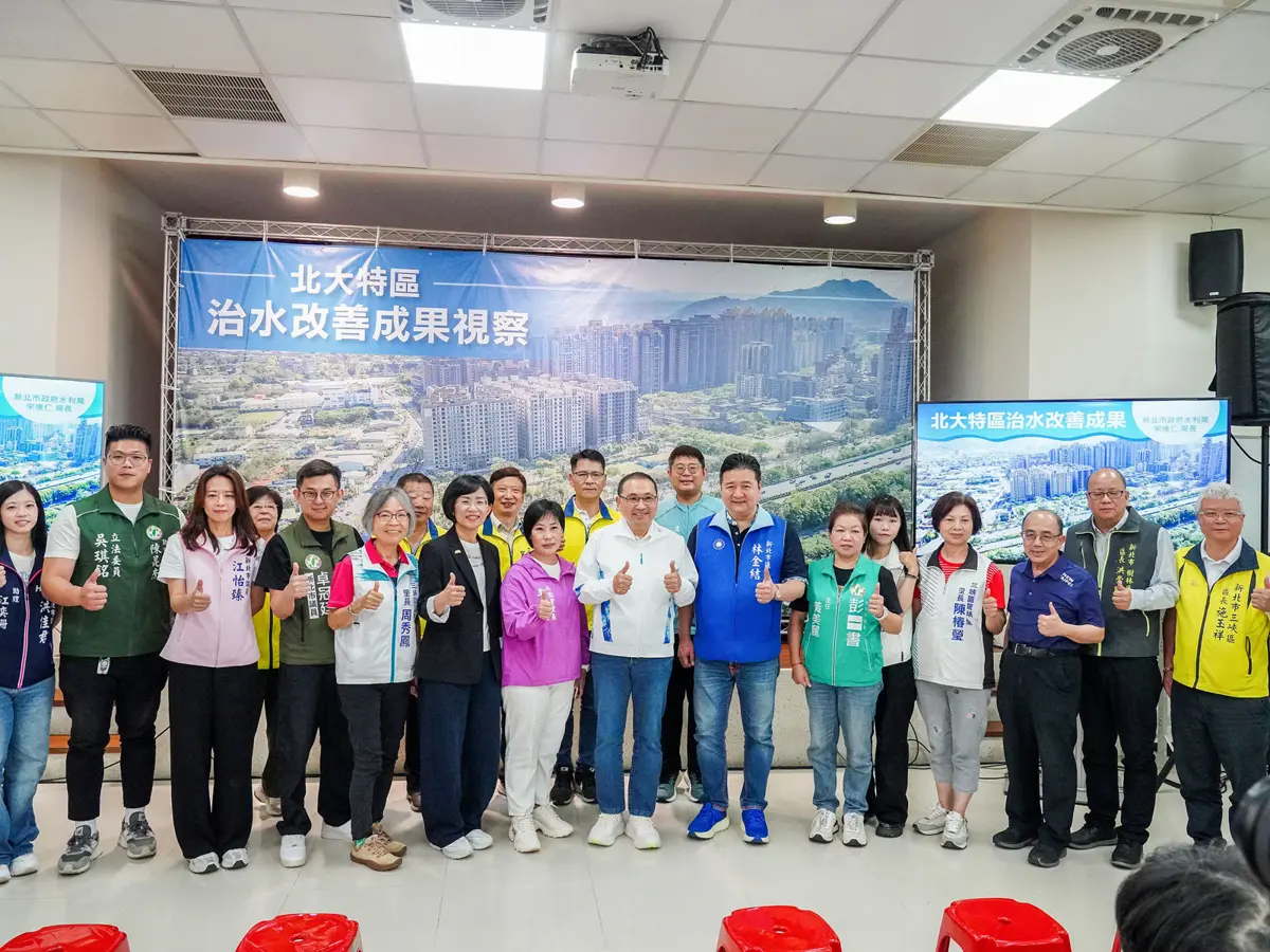 圖片來源:新北市政府
