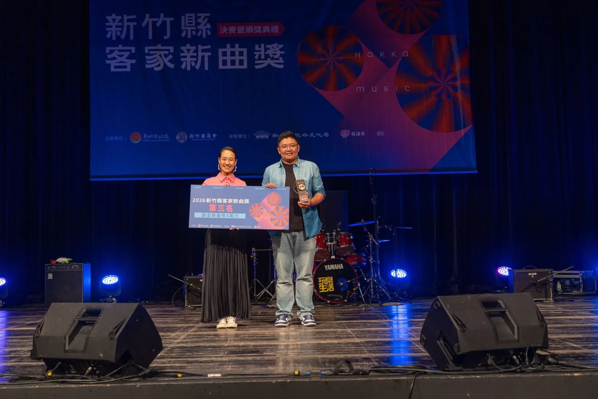 圖片來源:新竹縣政府