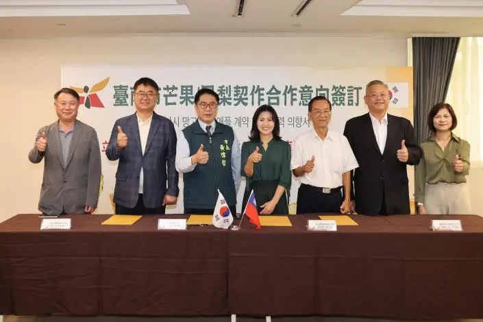 圖片來源:臺南市政府