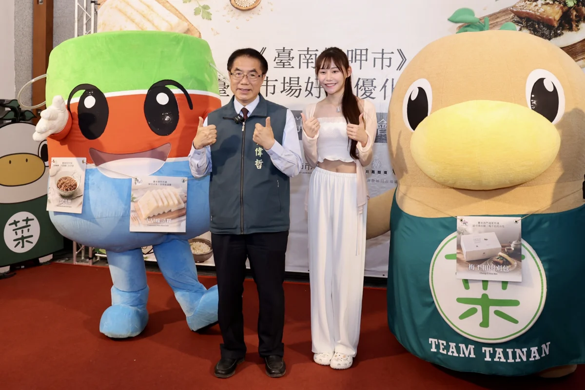圖片來源：臺南市政府