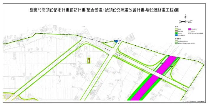 圖片來源:苗栗縣政府