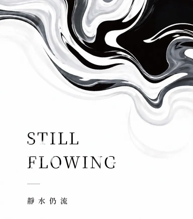 城市人必看!中正區免費藝術展《靜水仍流》6/11開跑,帶你找回內心平靜