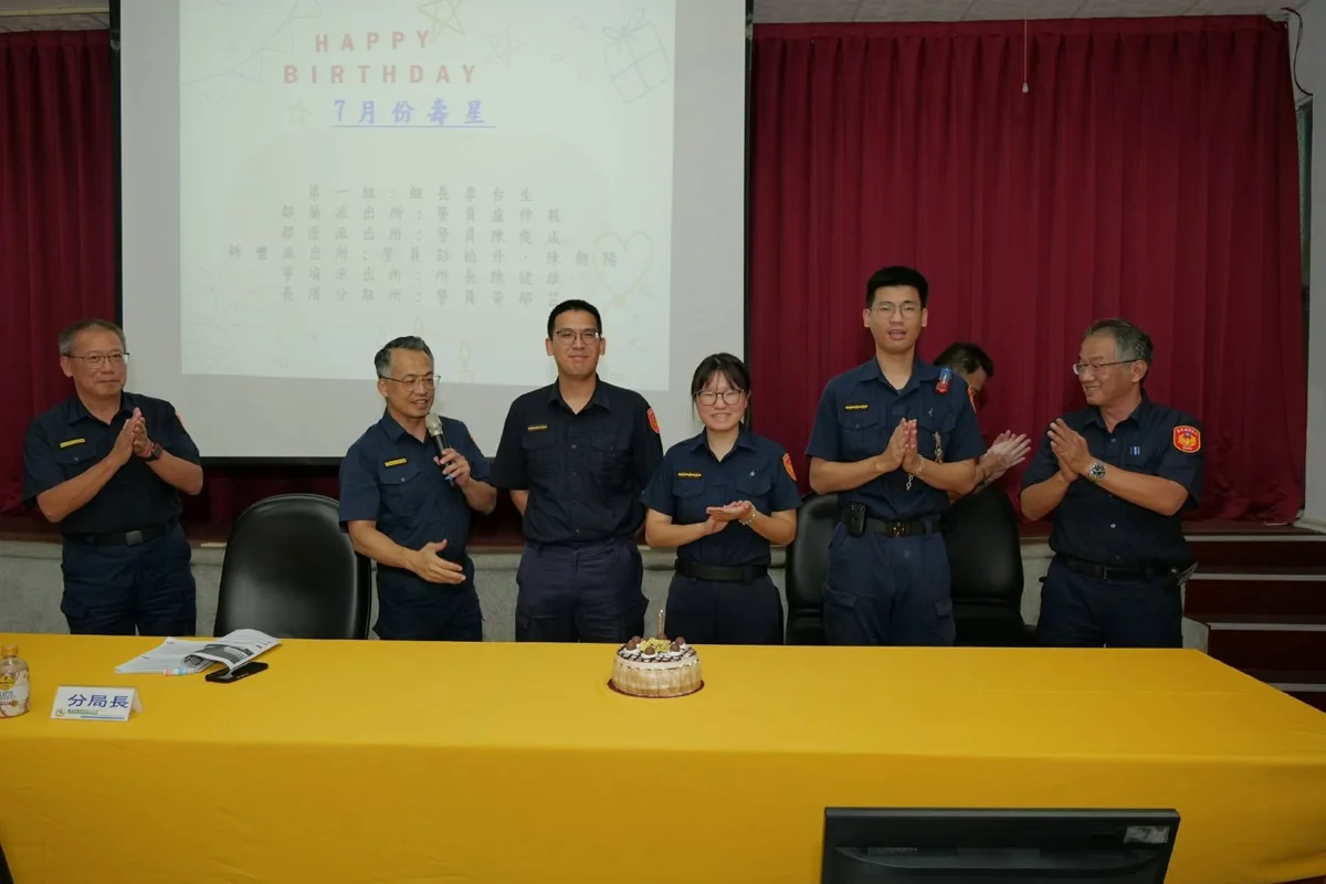 臺東成功分局歡慶7月壽星!分局長親獻祝福凝聚警備向心力