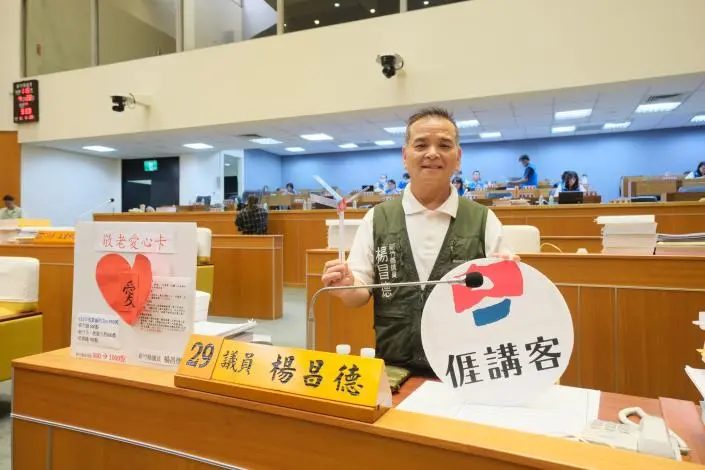 圖片來源:新竹縣政府