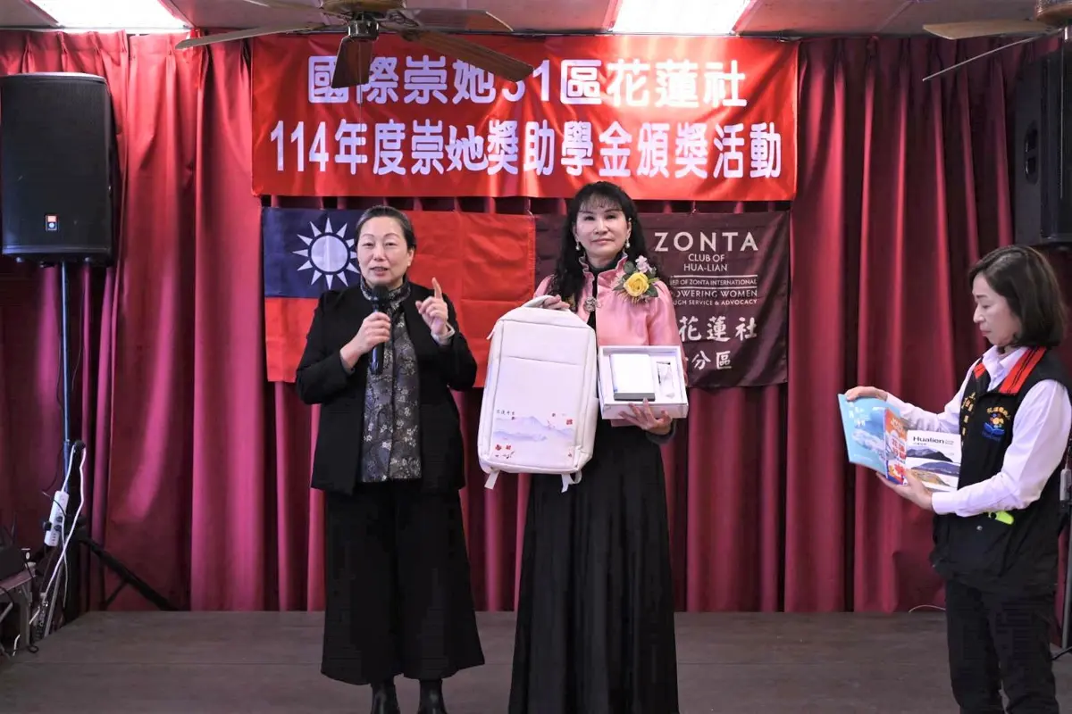 圖片來源:花蓮縣政府