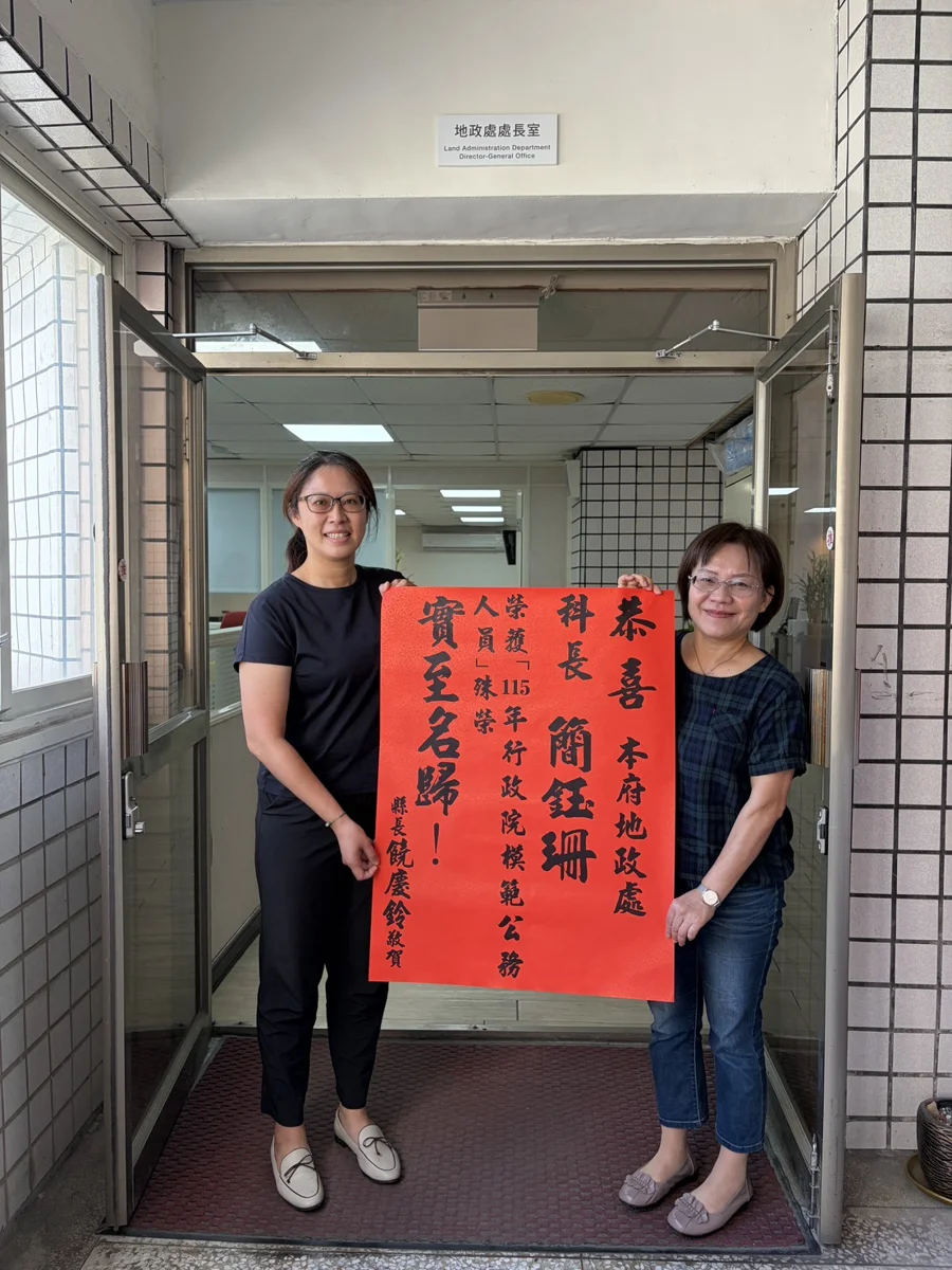 圖片來源：臺東縣政府