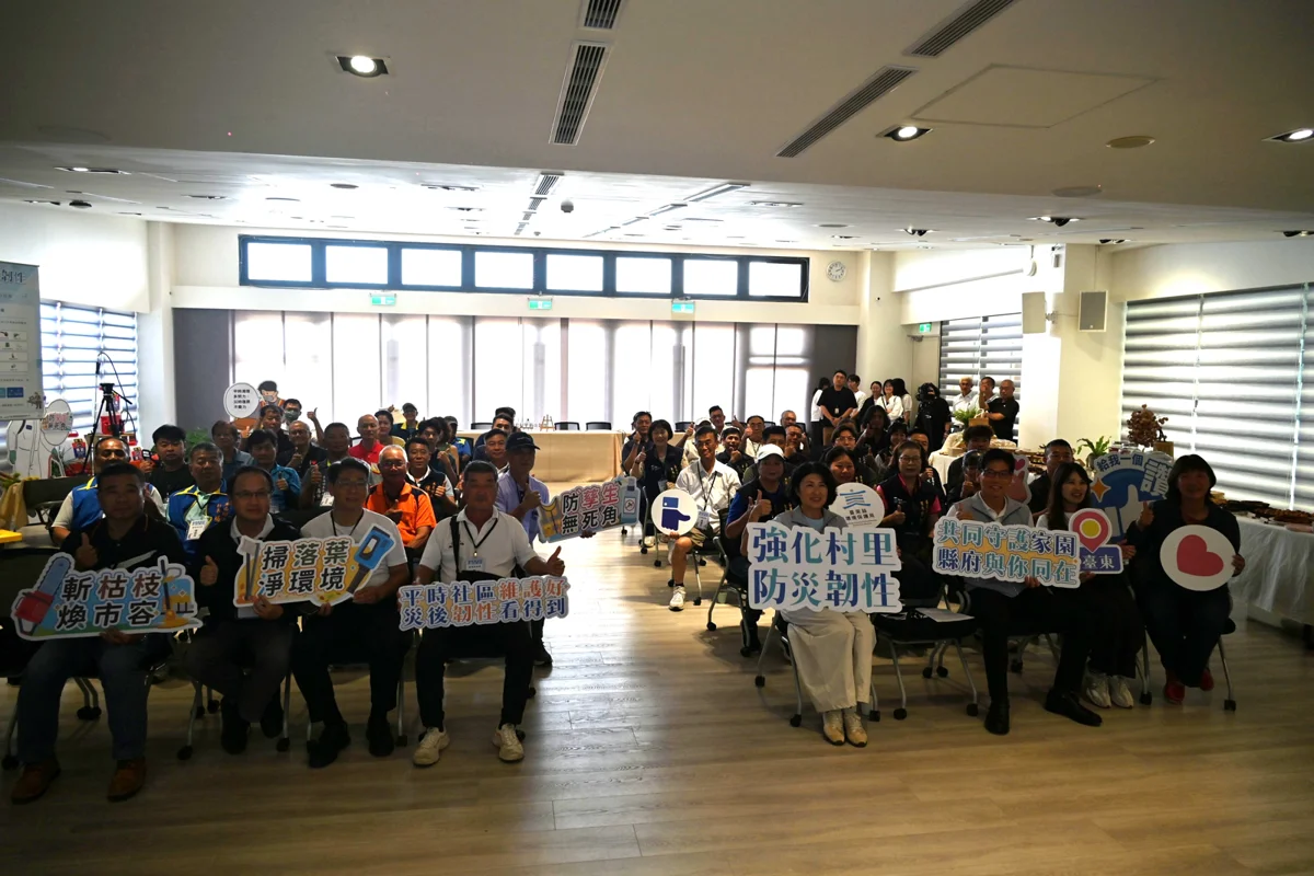 圖片來源:臺東縣政府