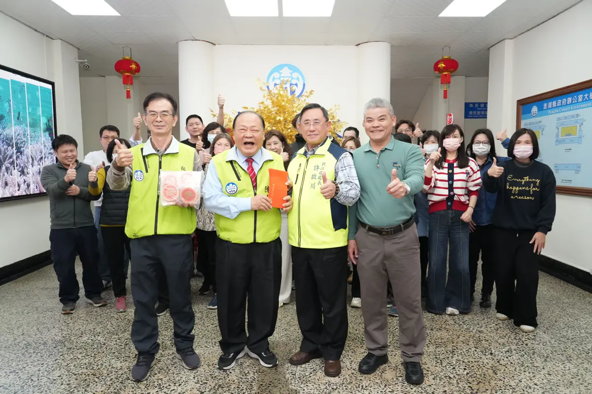 圖片來源:澎湖縣政府