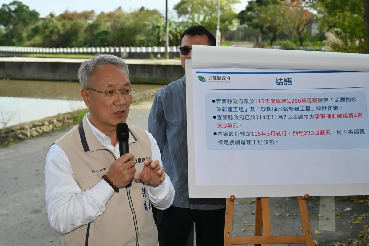 圖片來源:宜蘭縣政府