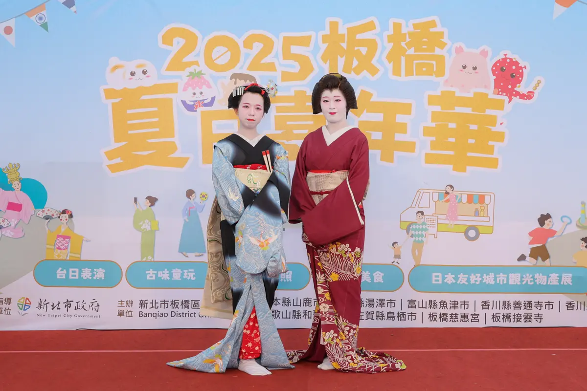 圖片來源:新北市政府