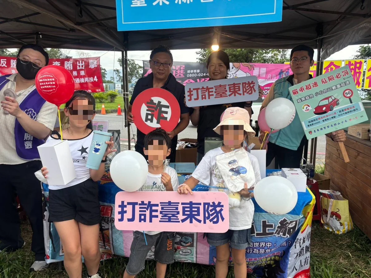 圖片來源:臺東縣政府
