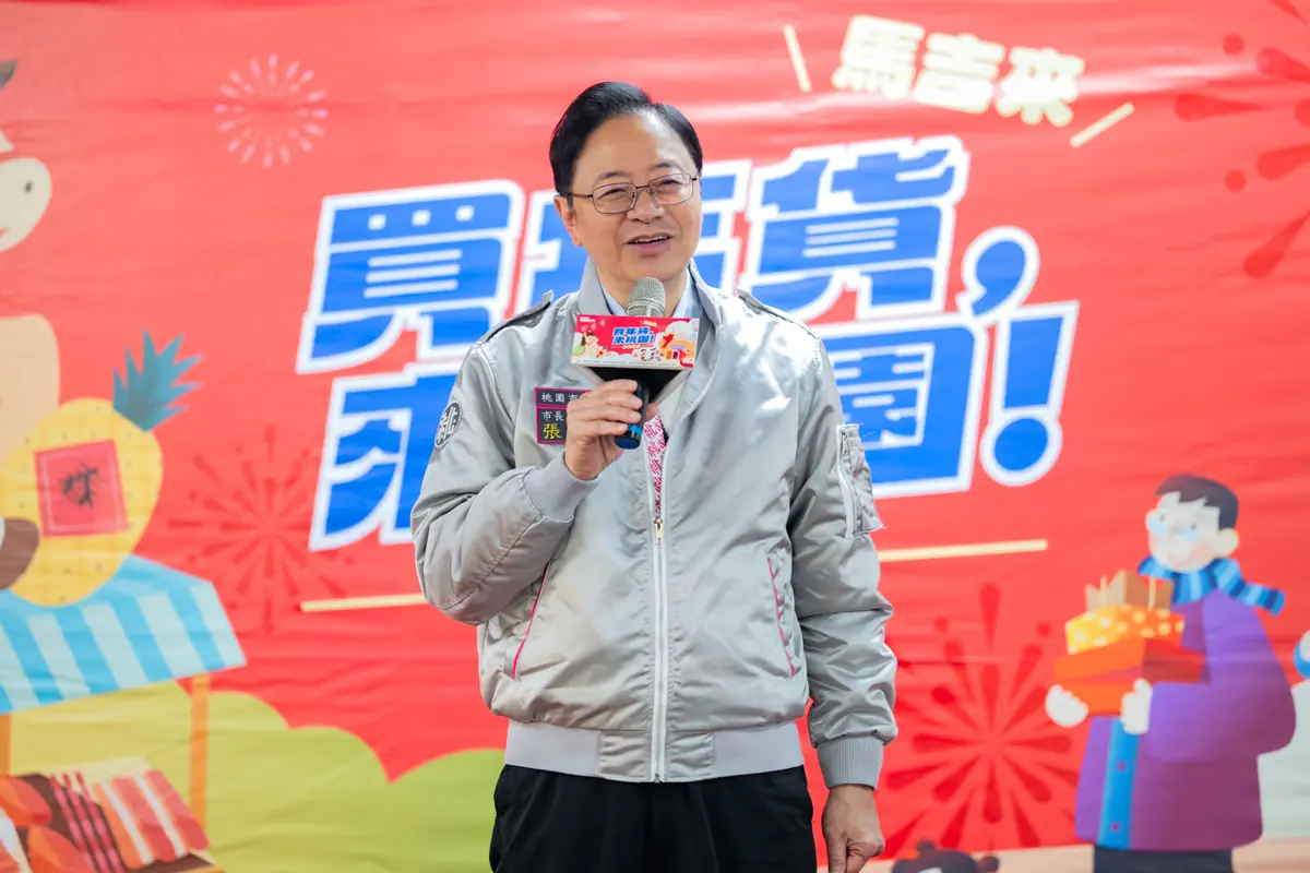 圖片來源:新聞處