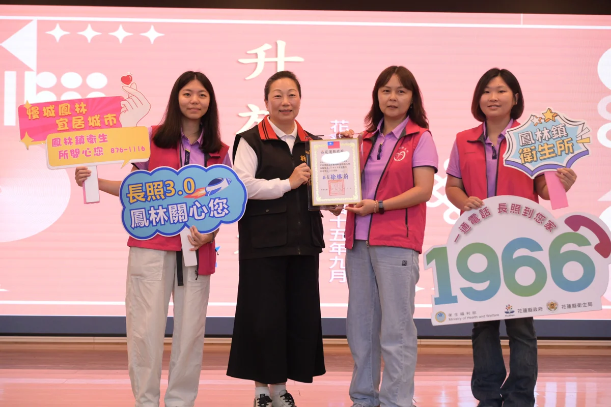 圖片來源:花蓮縣政府