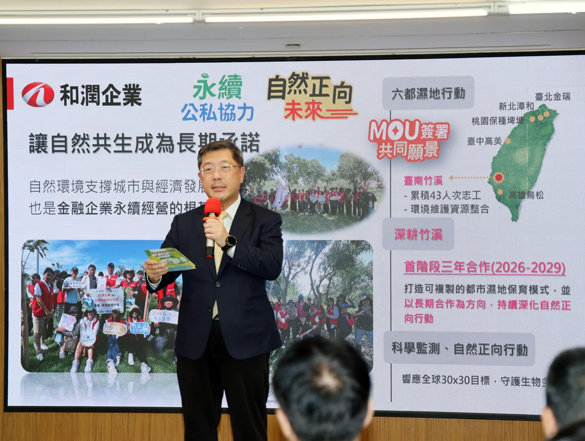 圖片來源：臺南市政府
