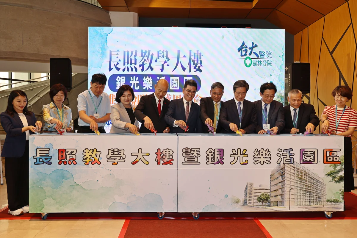 圖片來源:雲林縣政府