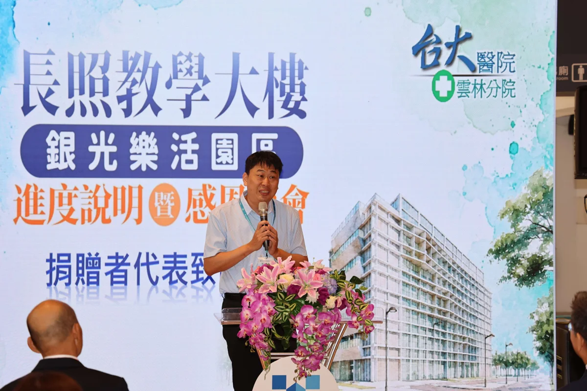 圖片來源:雲林縣政府