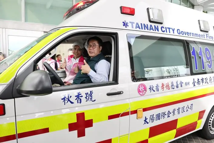 圖片來源:臺南市政府