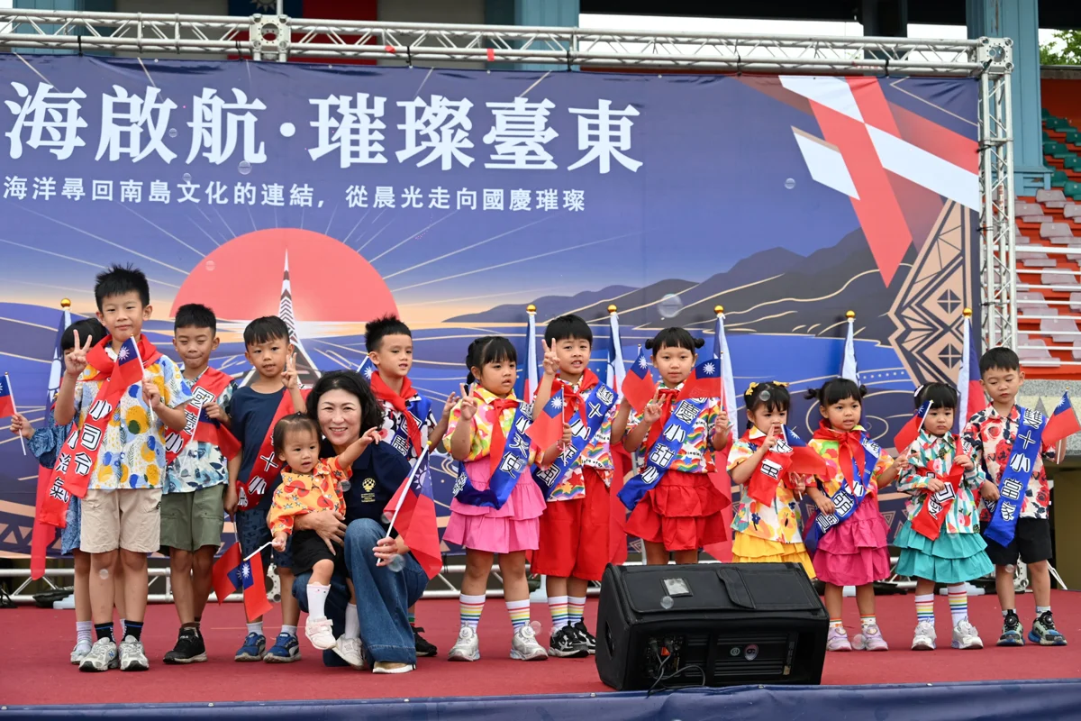 圖片來源：臺東縣政府