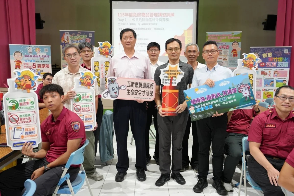 圖片來源:臺南市政府消防局-消防新聞