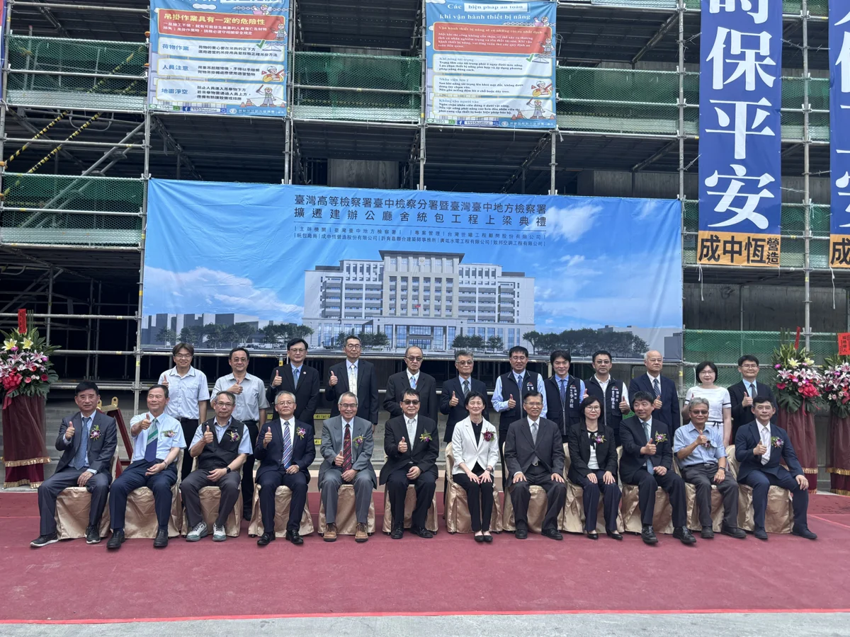 圖片來源:臺中市政府