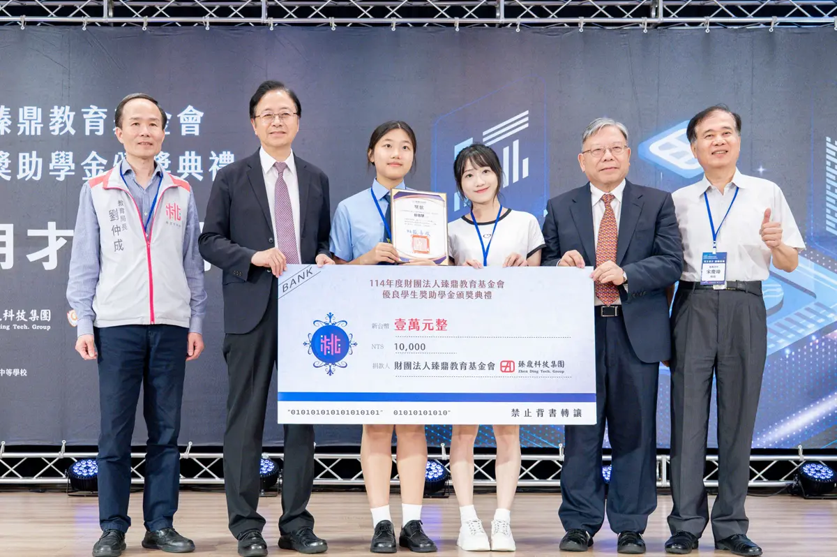圖片來源:新聞處