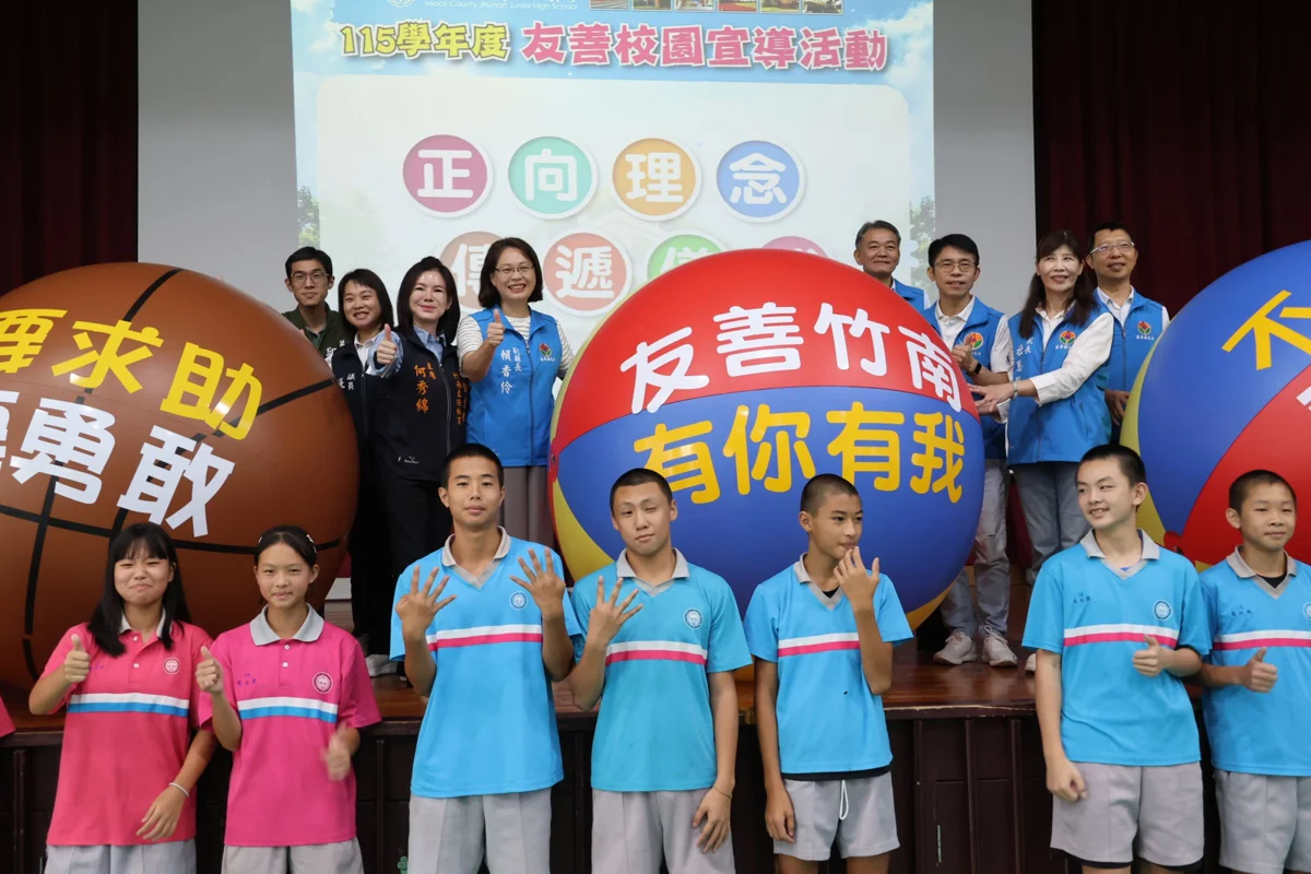 圖片來源:苗栗縣政府