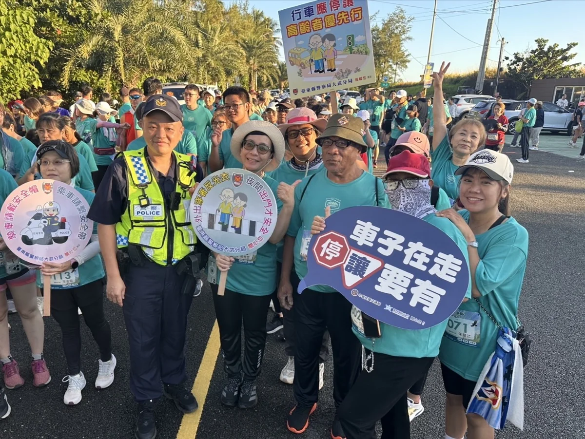 圖片來源:臺東縣政府