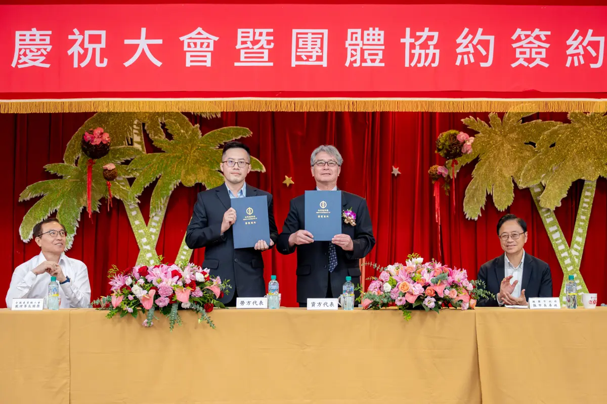 圖片來源:新聞處