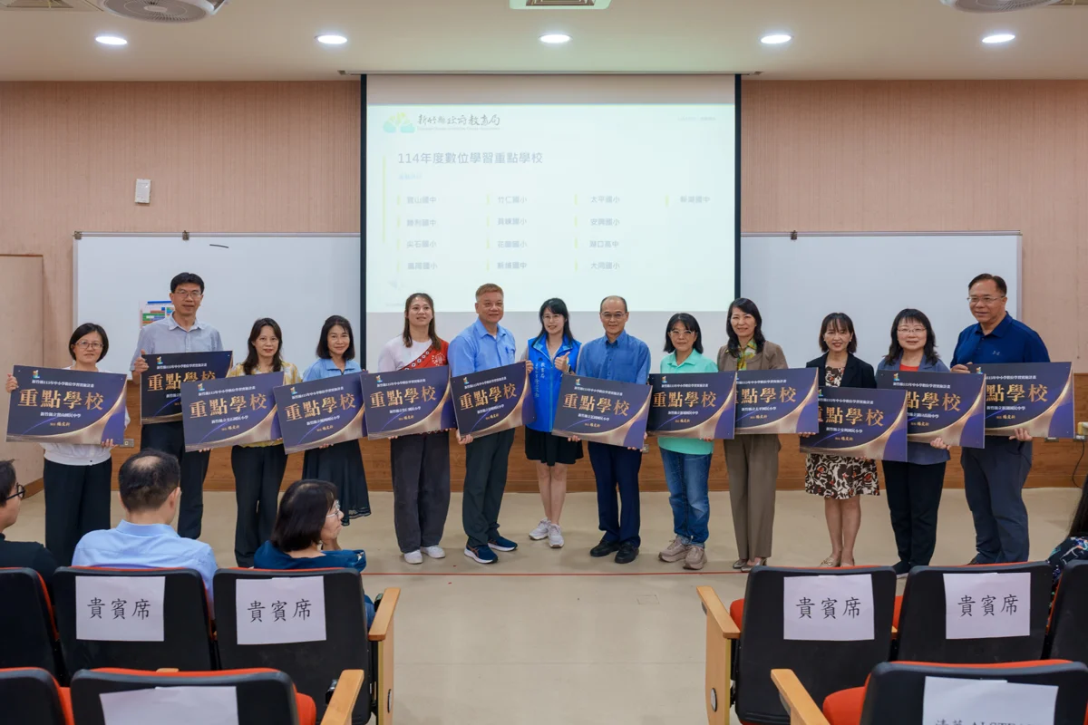 圖片來源：新竹縣政府