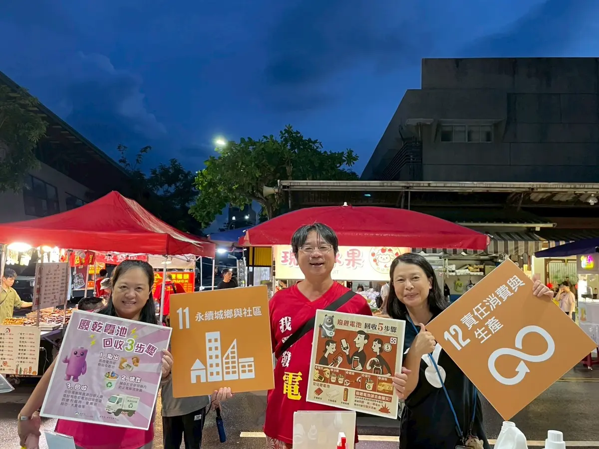 圖片來源：臺東縣環保局