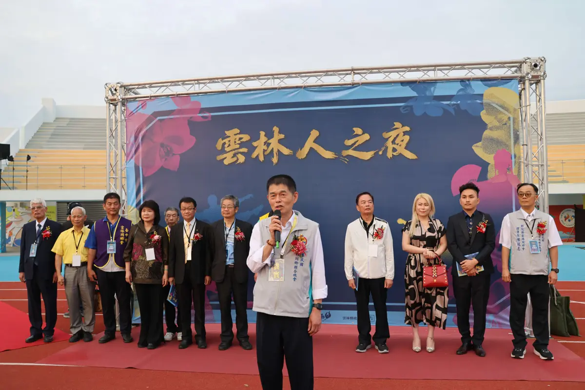 圖片來源:雲林縣政府