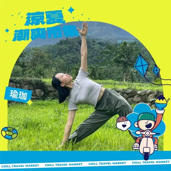 圖片來源:雲林縣政府文化觀光處