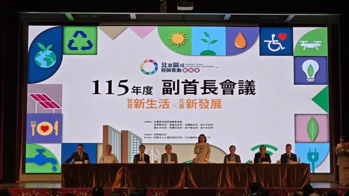 圖片來源:新竹市政府