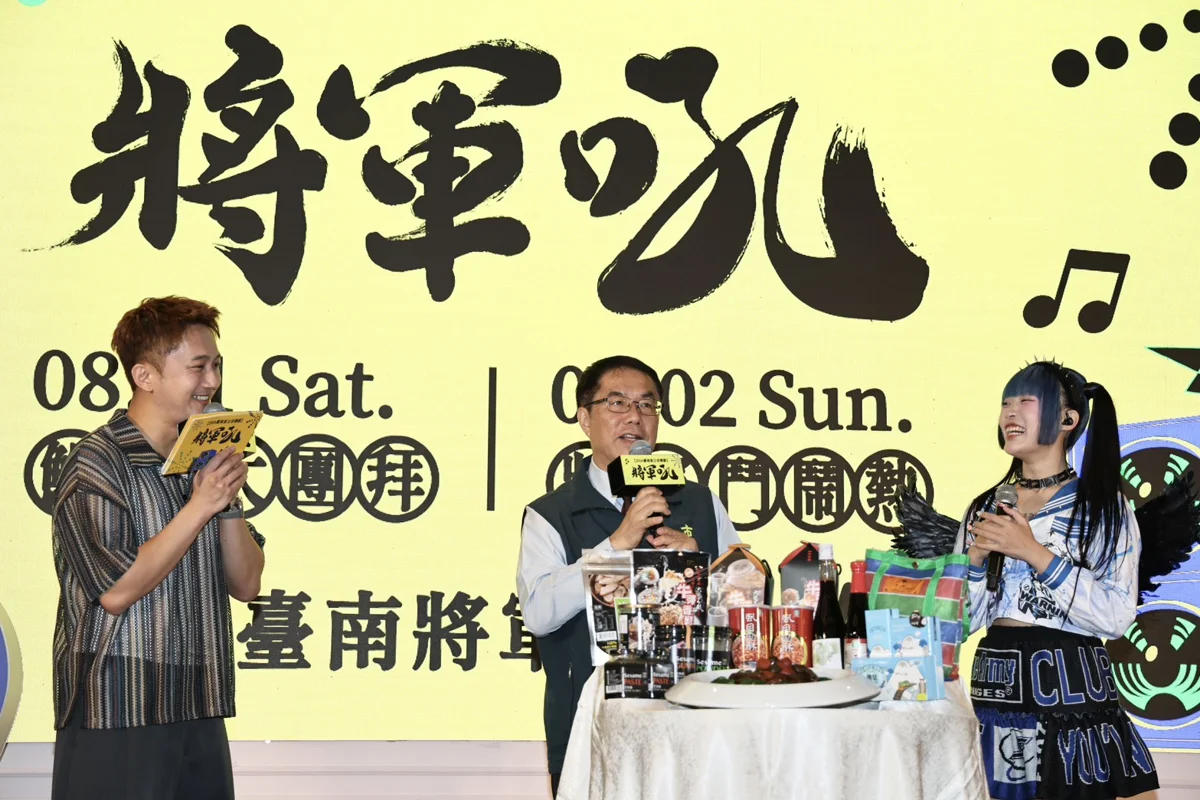 圖片來源:臺南市政府