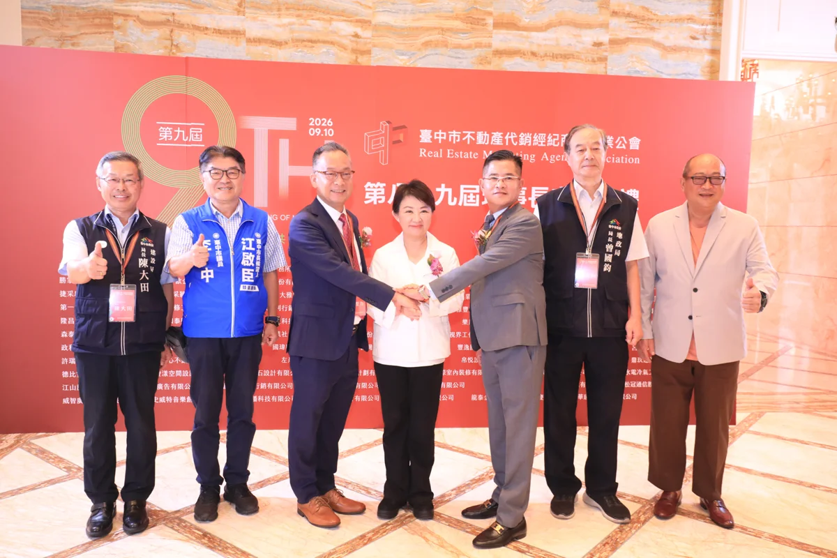 圖片來源：臺中市政府