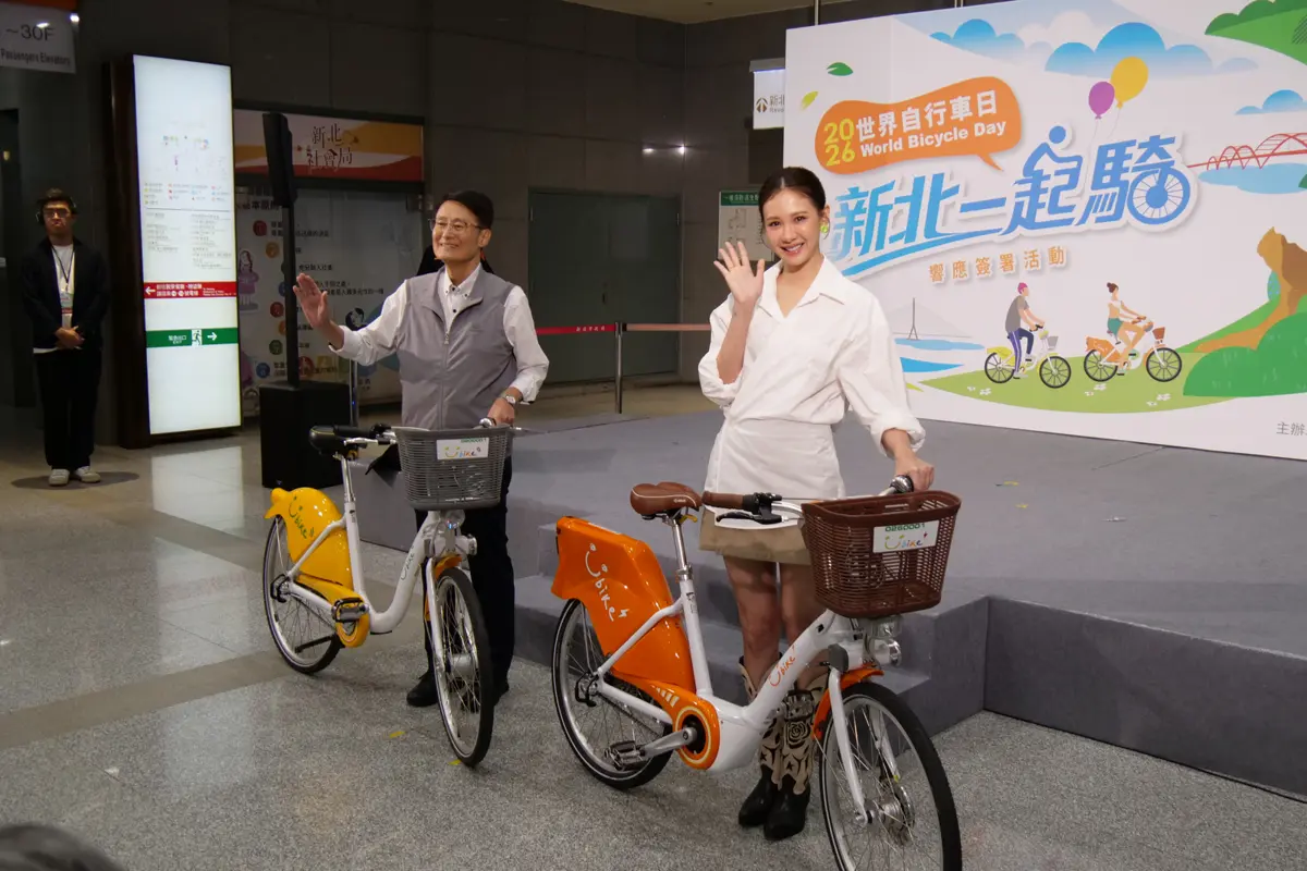 圖片來源:新北市政府
