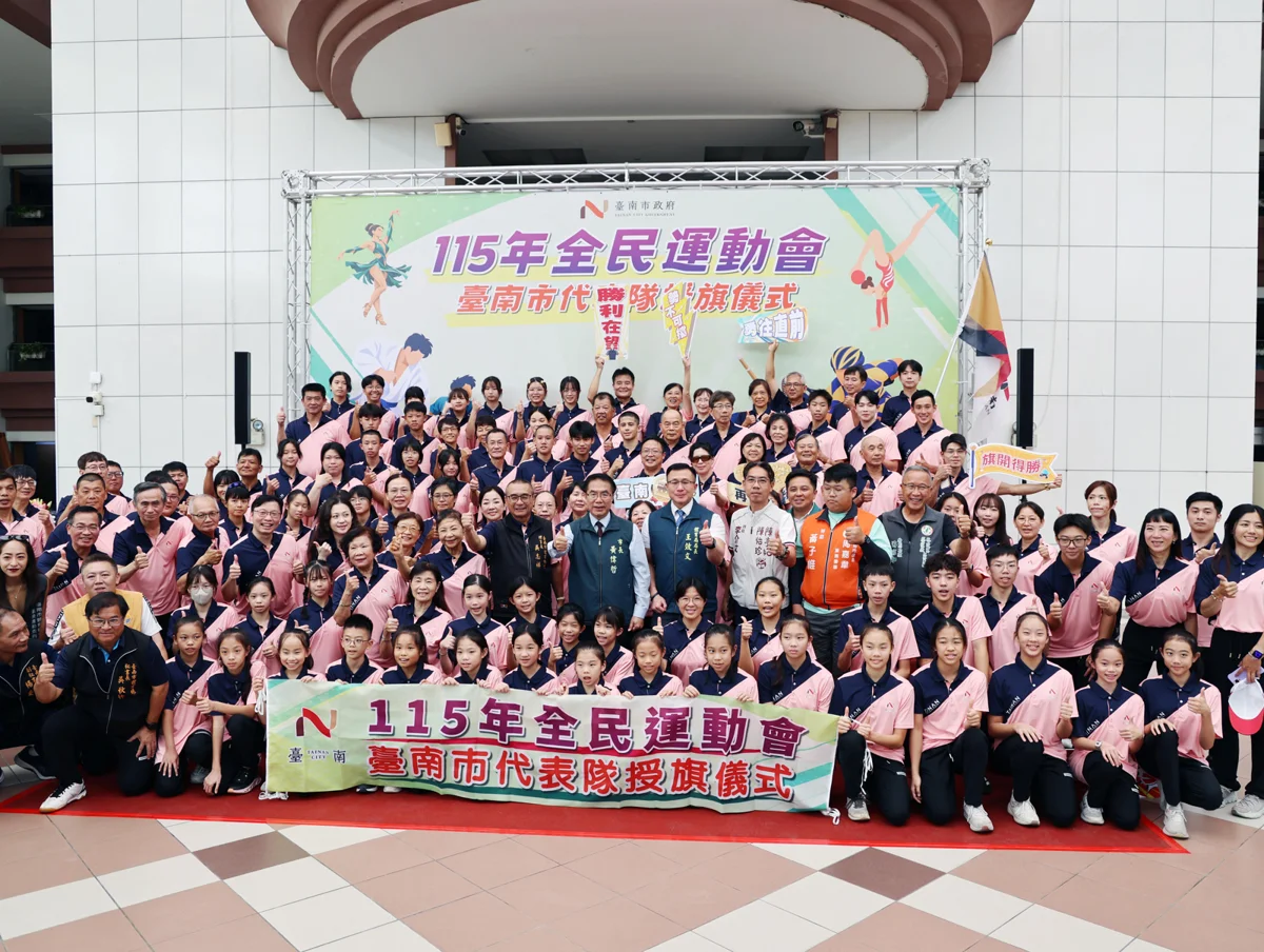 圖片來源:臺南市政府